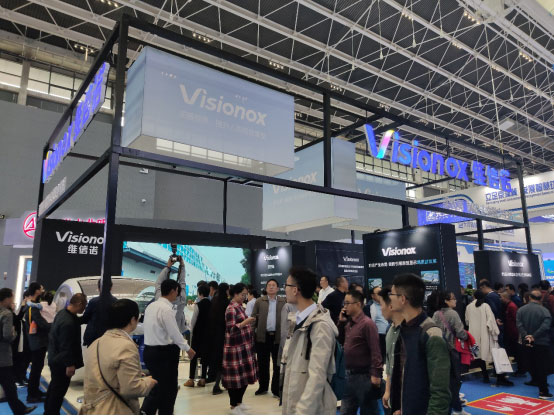 维信诺柔性屏创新成果亮相2019中国国际数字经济博览会