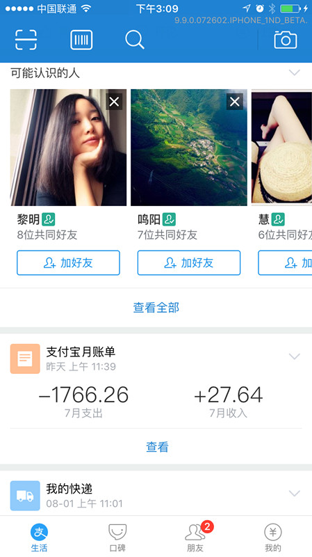 下拉菜单中的信息卡片